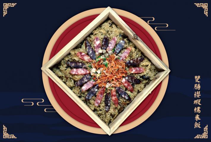 雙腸櫻蝦糯米飯