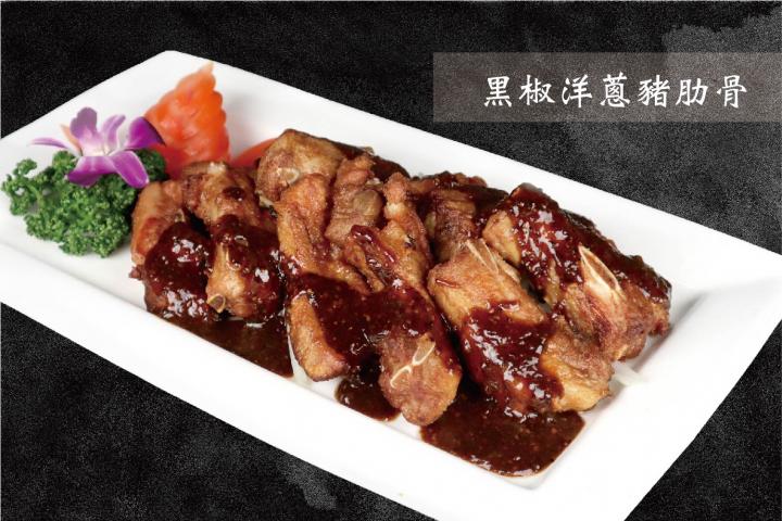 黑椒洋蔥豬肋骨