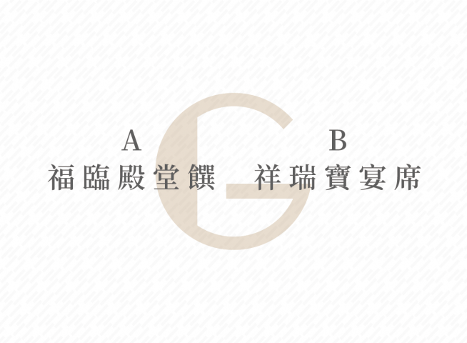 VIP套餐B